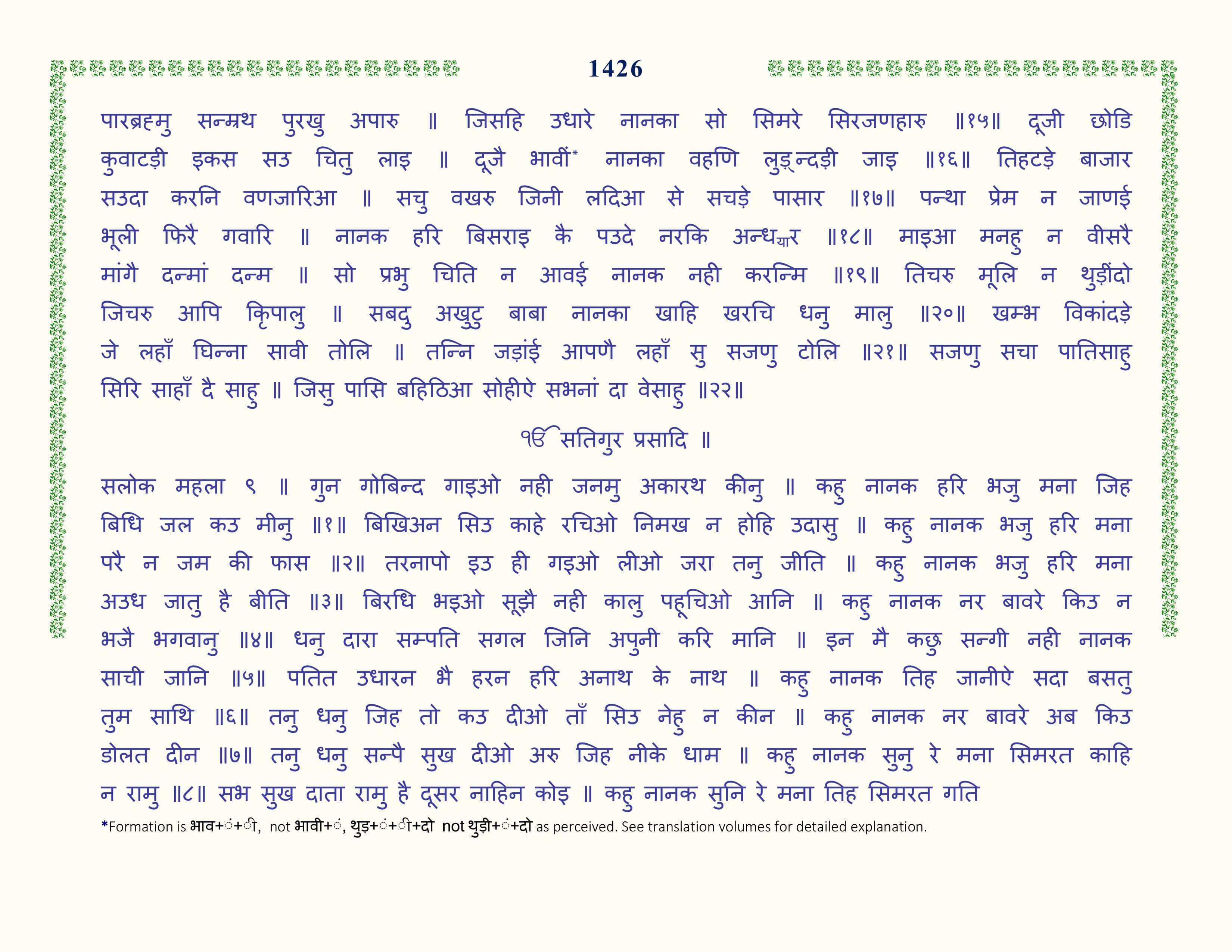 Image 27